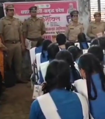 रामबाग इंटर कॉलेज में मिशन शक्ति फेज 5.0 पर जागरूकता कार्यक्रम