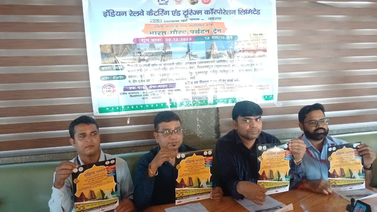 दक्षिण भारत यात्रा के साथ ज्योतिर्लिंग दर्शन के लिये भारत गौरव पर्यटन ट्रेन चलाने की घोषणा