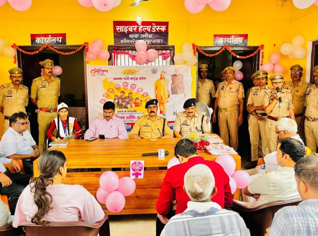 कानपुर पुलिस प्रशासन द्वारा मिशन शक्ति 5.0 अभियान तेज़