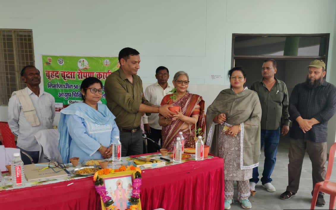 आयुर्वेद विभाग उन्नाव द्वारा वृक्षारोपण व स्वास्थ्य शिविर का आयोजन