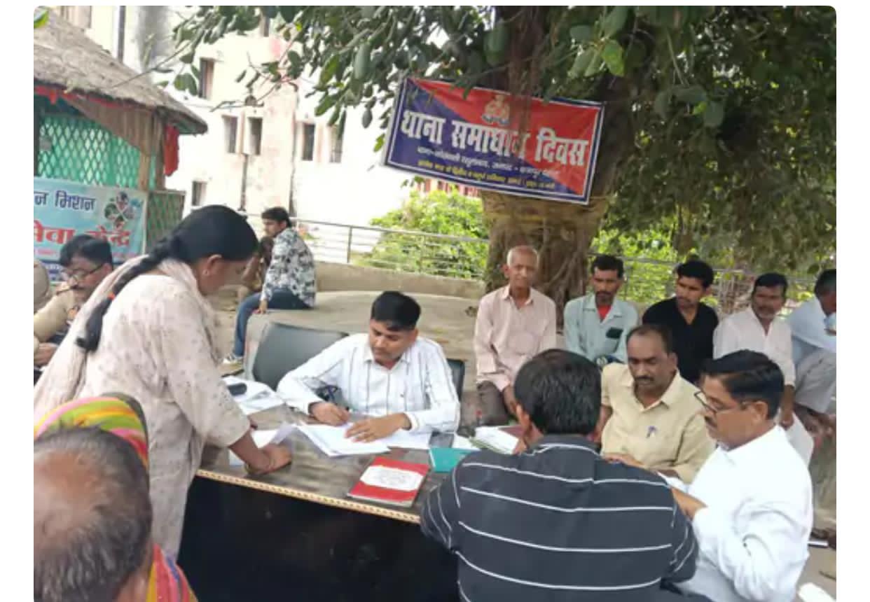 रसूलाबाद कोतवाली परिसर में संपूर्ण समाधान दिवस का आयोजन किया गया