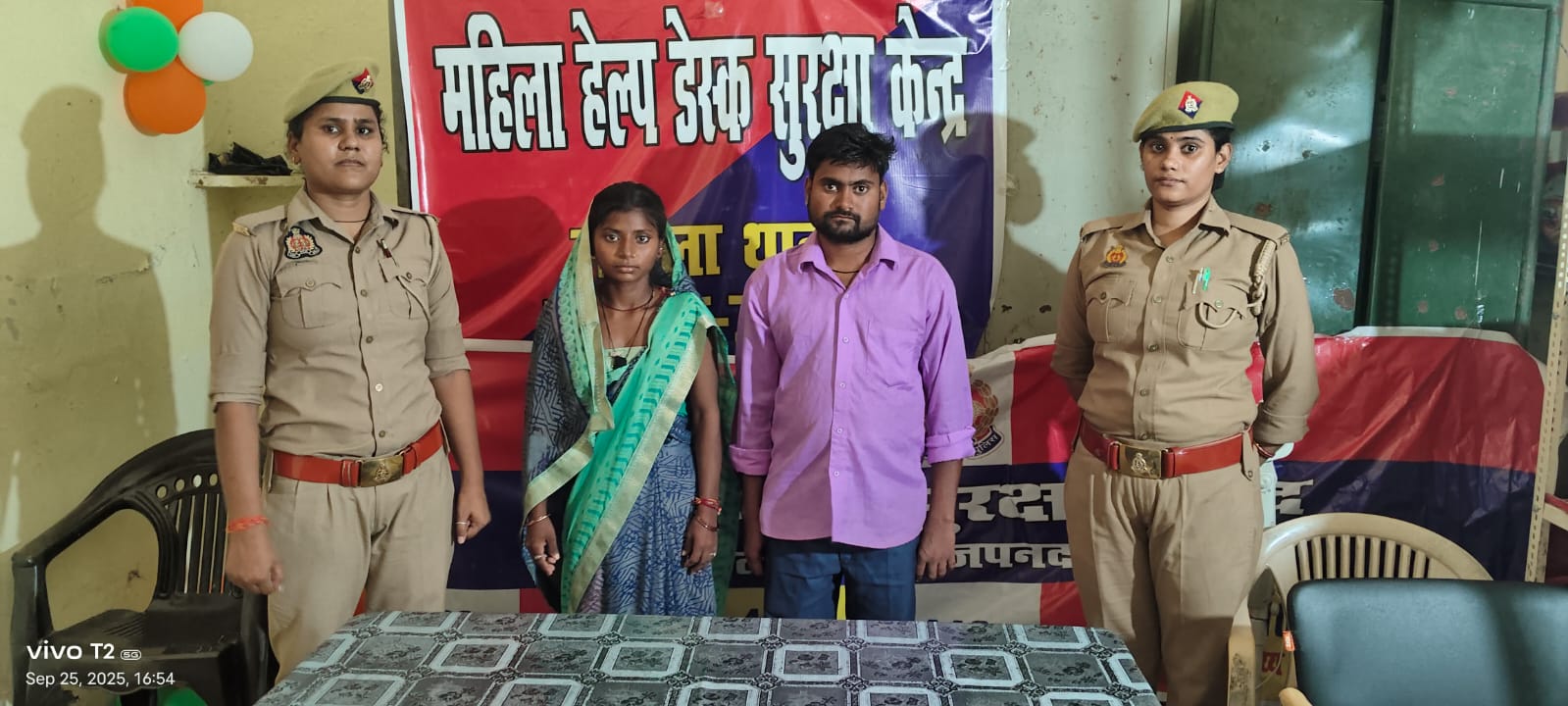 महिला हेल्पडेस्क के प्रयासों से 11 विवादित जोड़ो की सकुशल की गयी विदाई