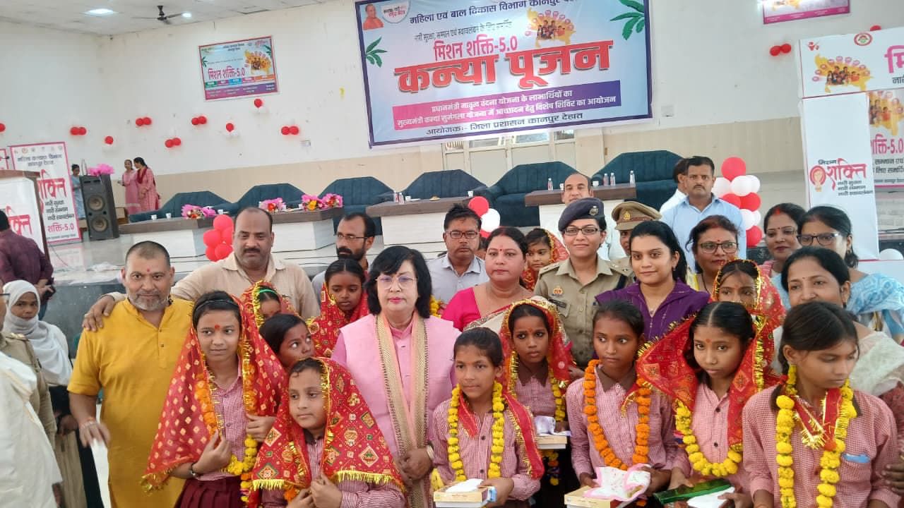 मिशन शक्ति विशेष अभियान के पांचवे चरण के तहत कन्या पूजन कार्यक्रम का हुआ आयोजन