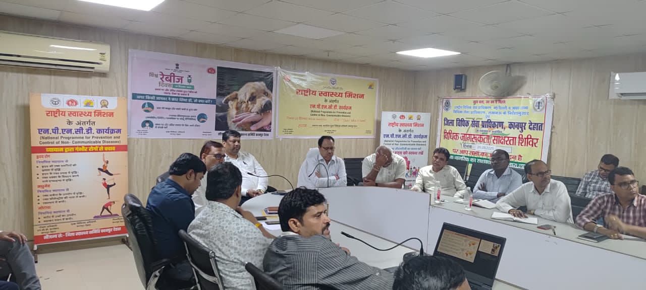 विश्व हृदय दिवस एवं एन्टी रेबीज दिवस पर विधिक जागरूकता शिविर