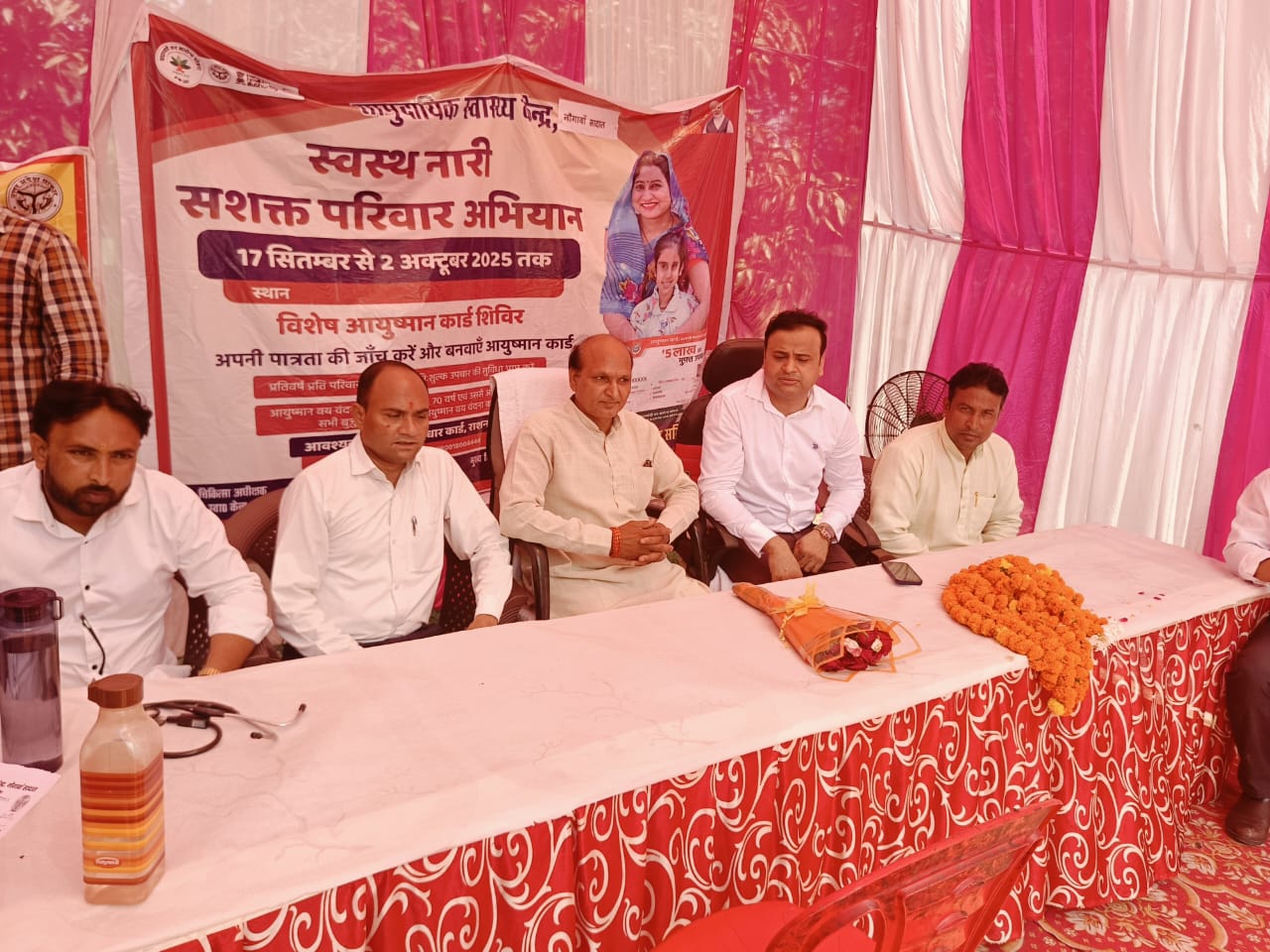 सेवा पखवाड़ा में स्वास्थ्य शिविर का शुभारंभ, स्वच्छता का दिया संदेश