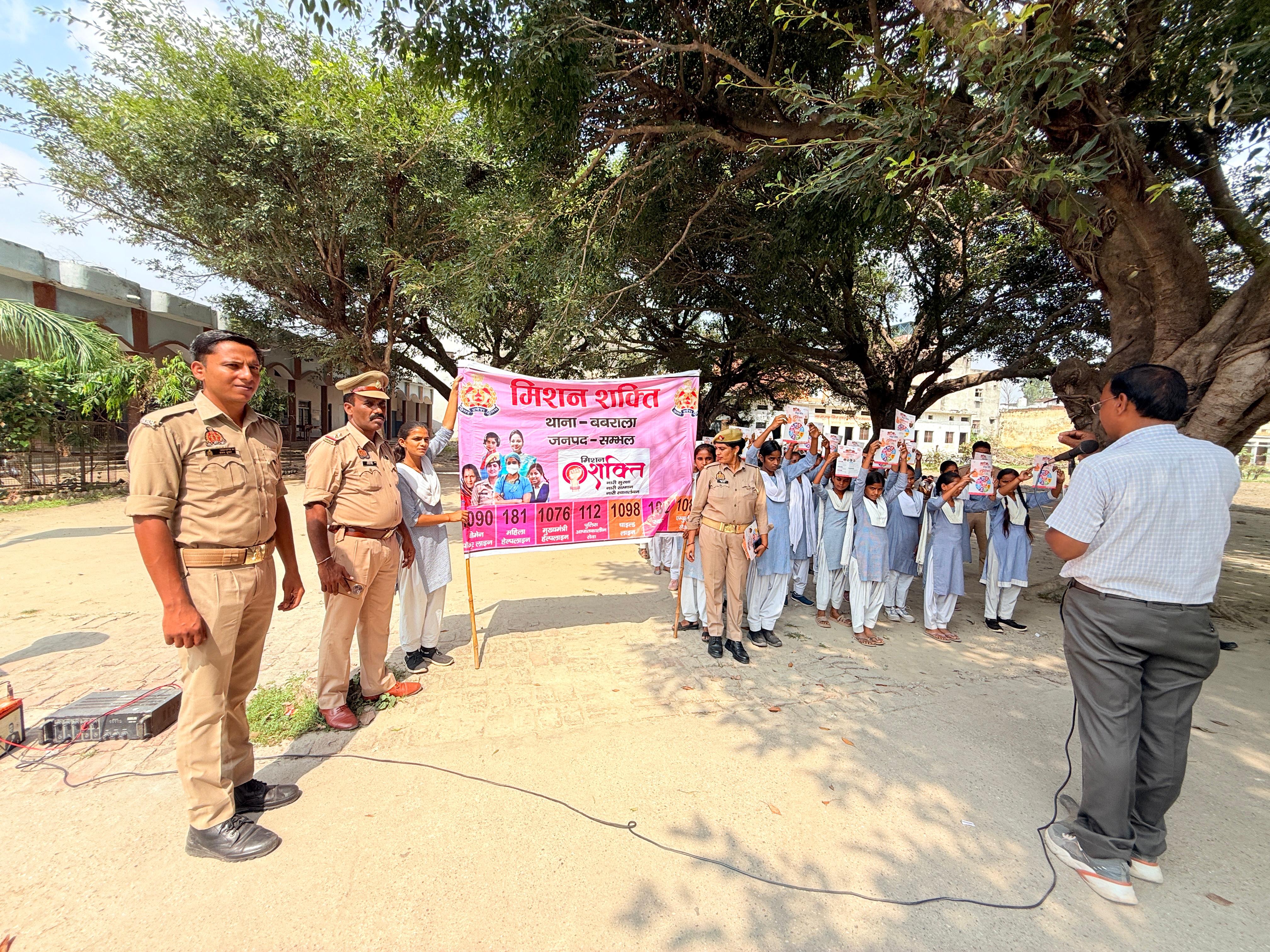 बबराला में मिशन शक्ति के अंतर्गत नारी सुरक्षा व सम्मान पर रैली, छात्राओं को मिली जागरूकता