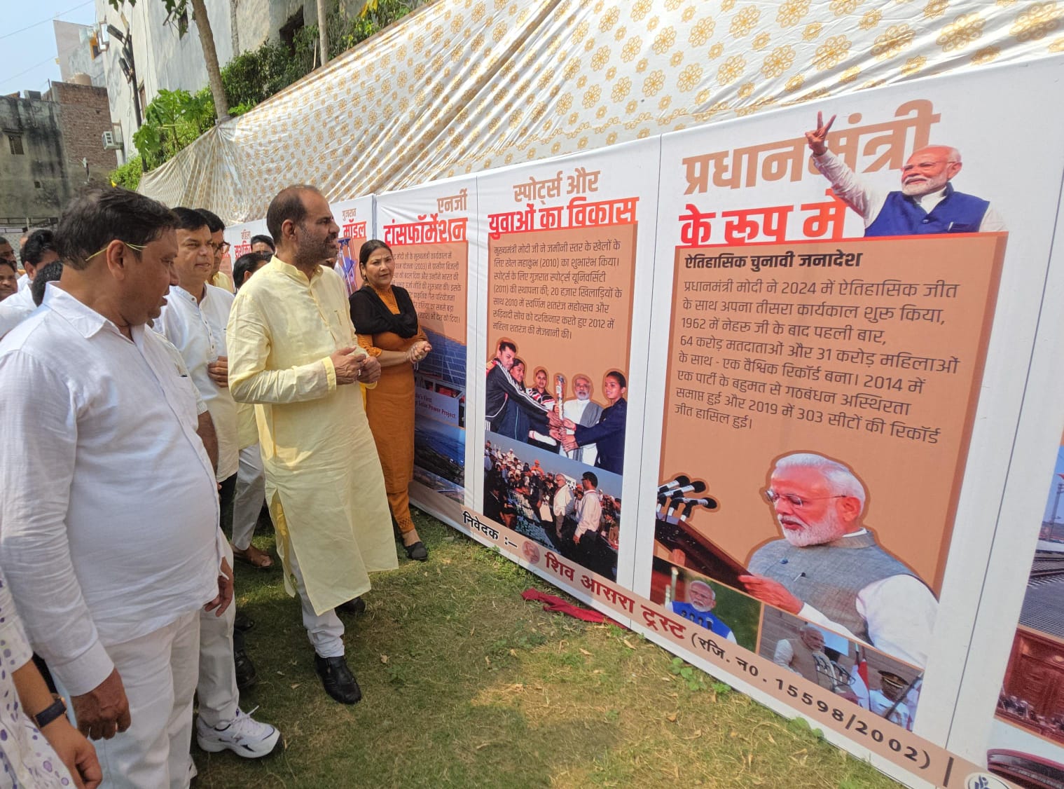 प्रहलादपुर में पूर्व सांसद रमेश बिधूड़ी ने किया मोदी जी के जीवनकाल पर प्रदर्शनी का आयोजन