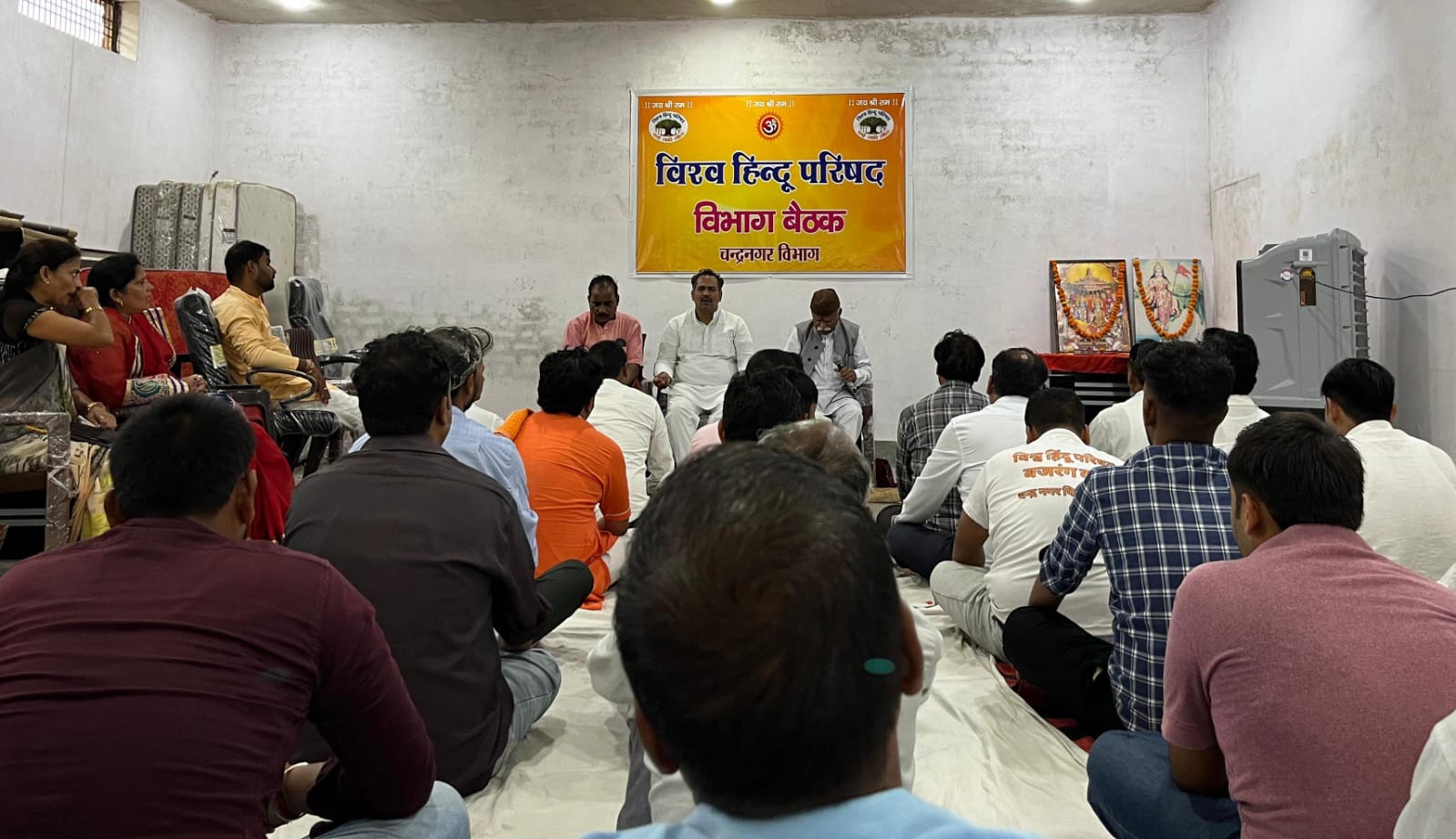 विहिप की बैठक में विभिन्न विषयों पर हुई विस्तार से चर्चा 