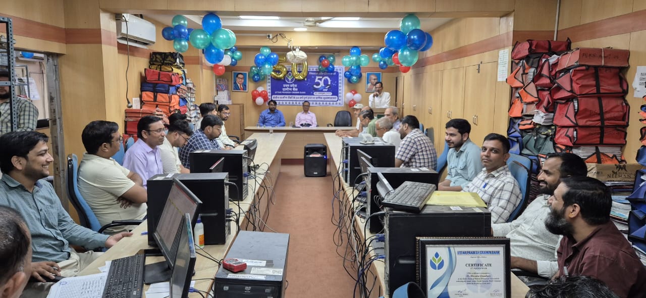  ग्रामीण बैंकों की 50वीं वर्षगांठ पर आयोजित किया गया समारोह