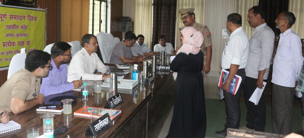 डीएम की अध्यक्षता में आयोजित सम्पूर्ण समाधान दिवस 
