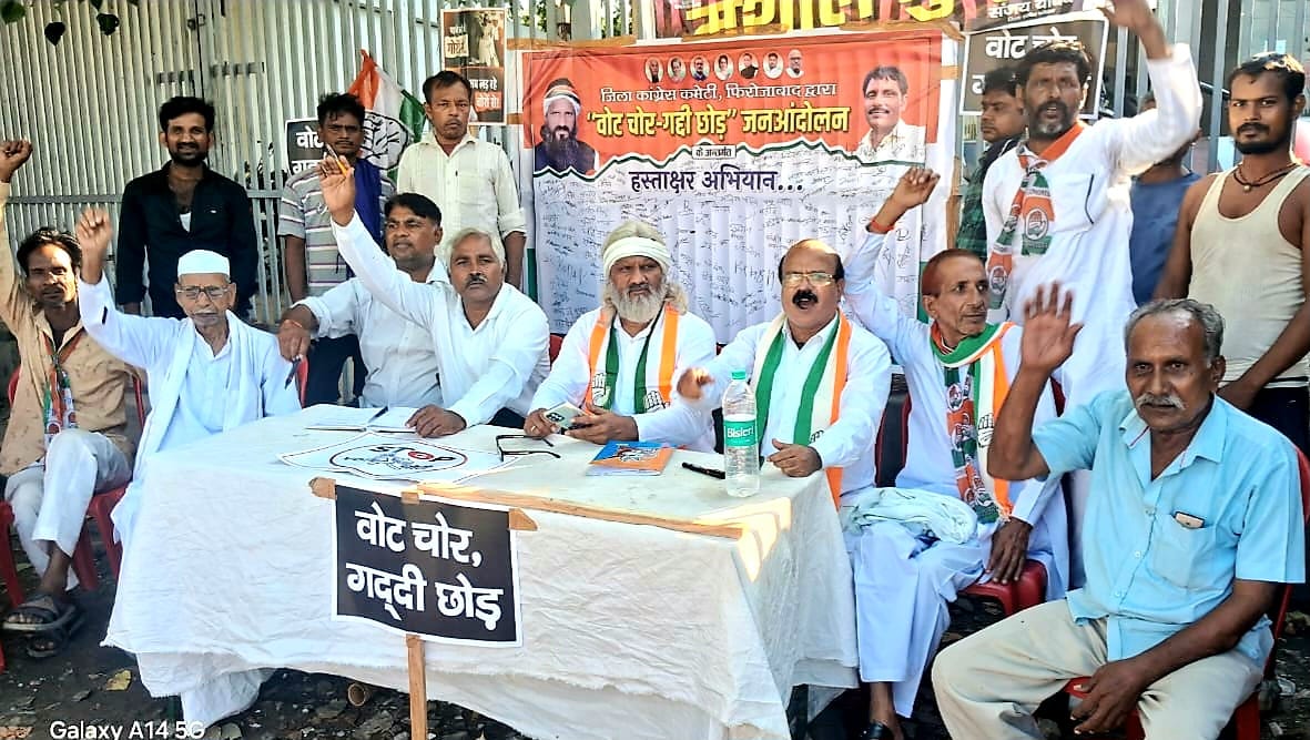 कांग्रेस के 'वोट चोर - गद्दी छोड़' जन आंदोलन के चलते चलाया गया हस्ताक्षर अभियान