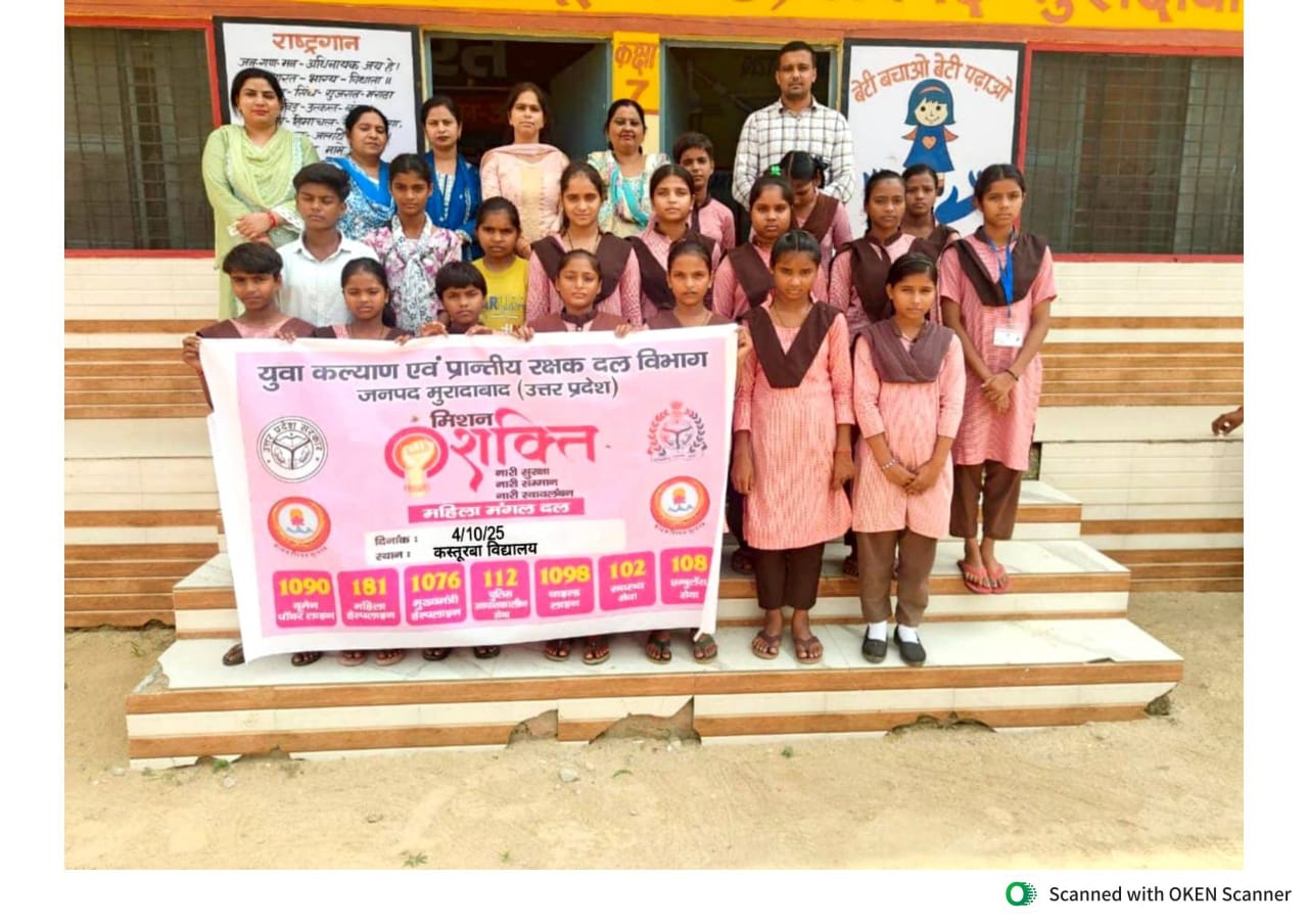 साइबर क्राइम दी गई जानकारी, पम्पलैट बांटकर किया जागरूक 