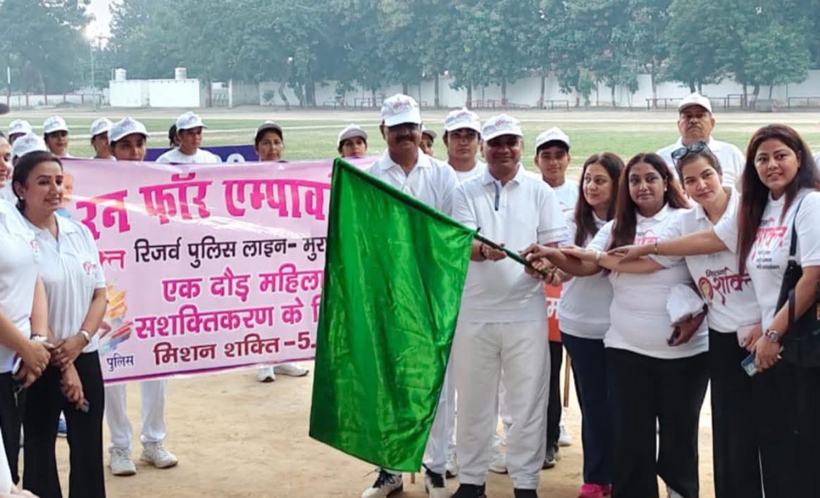 महिला सशक्तिकरण की दिशा में एक मजबूत कदम, रन फाॅर एम्पावरमेंट का शुभारंभ 