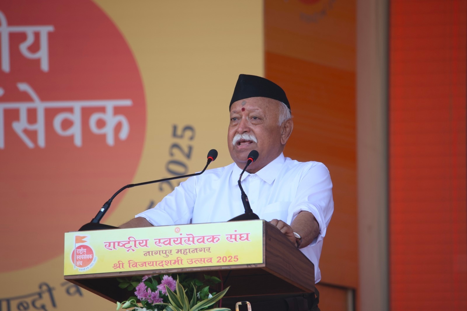 सम्पूर्ण हिन्दू समाज का संगठित स्वरूप ही भारत की एकता, एकात्मता, विकास व सुरक्षा की गारंटी है - भागवत