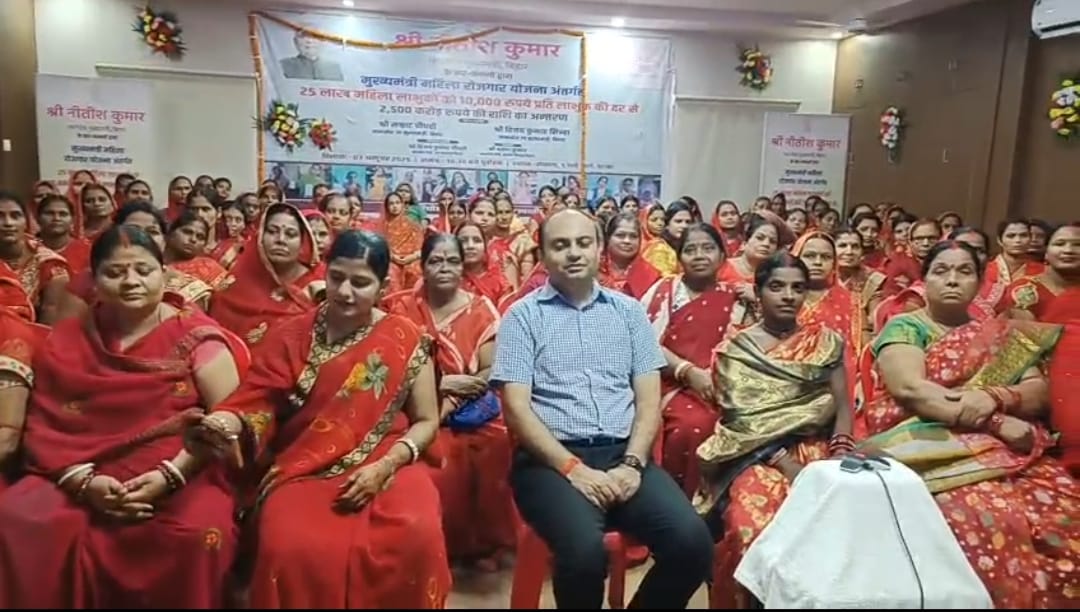 मुख्यमंत्री महिला रोजगार योजना : समस्तीपुर में जीविका दीदियों को दूसरी किस्त जारी