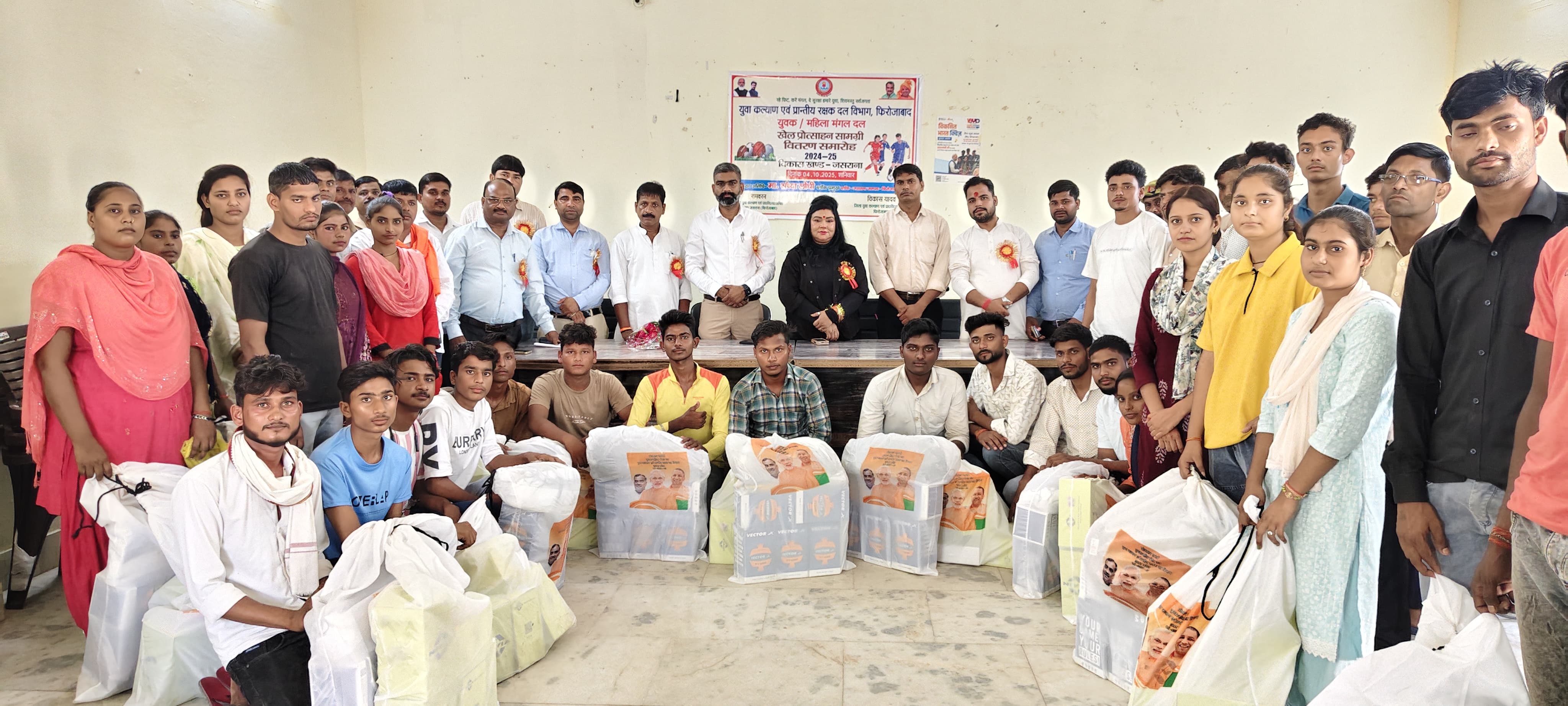 युवा कल्याण विभाग फिरोजाबाद ने वितरित की खेल प्रोत्साहन सामग्री