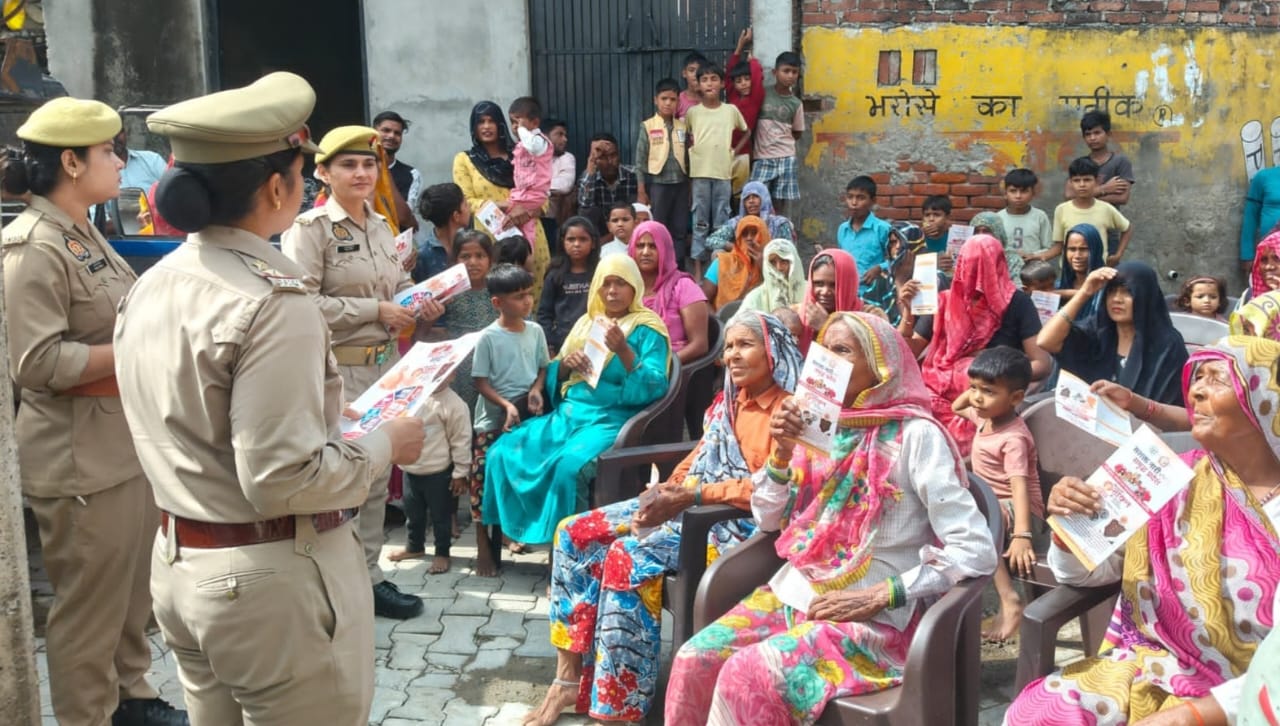 मिशन शक्ति अभियान के अंतर्गत जनचौपाल लगाकर महिलाओं को किया गया जागरूक 