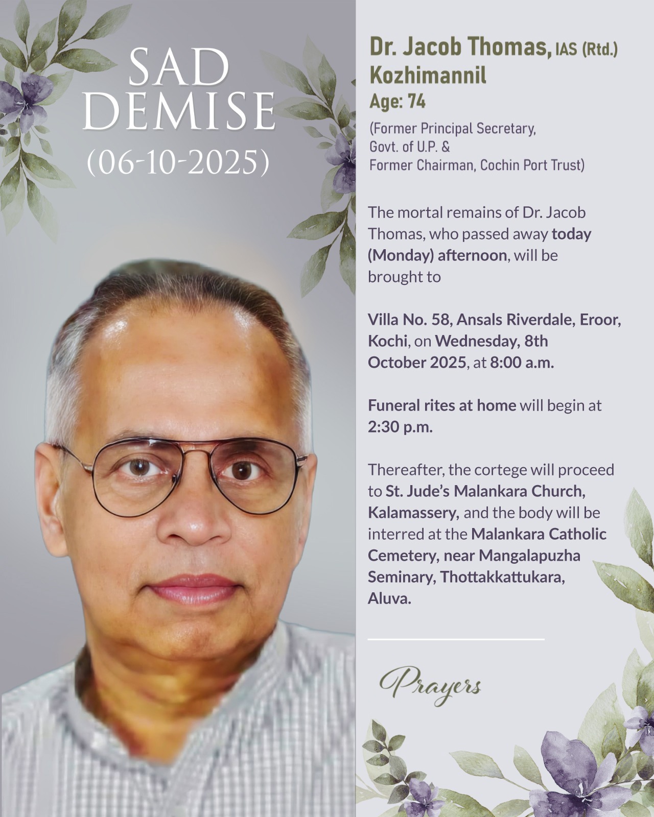 उत्तर प्रदेश को रेशम उत्पादन की ऊंचाई पर ले जाने वाले वरिष्ठ आईएएस अधिकारी डॉ. जैकब थामस नहीं रहे
