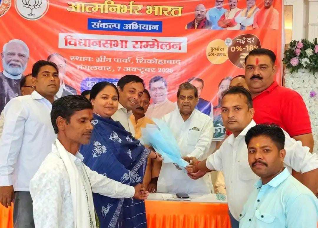 जीएसटी के लाभ बताने को BJP ने आयोजित की बैठक