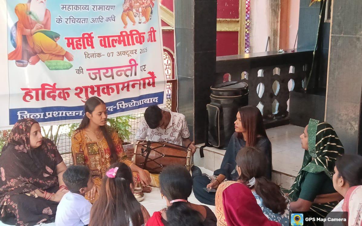 हर्ष उल्लास के साथ मनाई आदि कवि महर्षि वाल्मीकि की जयंती