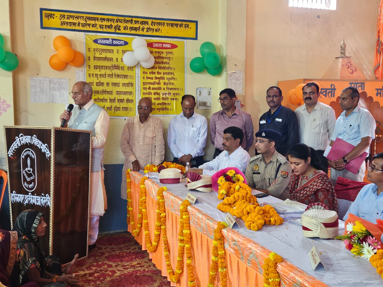 पशुधन एवं दुग्ध विकास मंत्री की अध्यक्षता में भगवान महर्षि वाल्मीकि जयंती के शुभ अवसर पर सरस्वती शिक्षा मंदिर में कार्यक्रम का हुआ आयोजन 