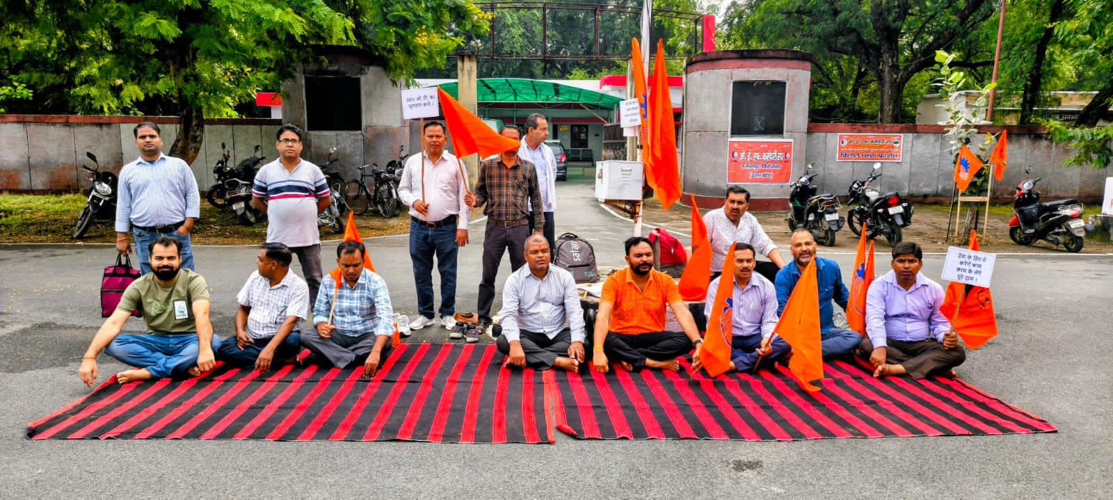 ओ.टी. एरियर भुगतान को लेकर कर्मचारियों का तीन दिवसीय आंदोलन सम्पन्न