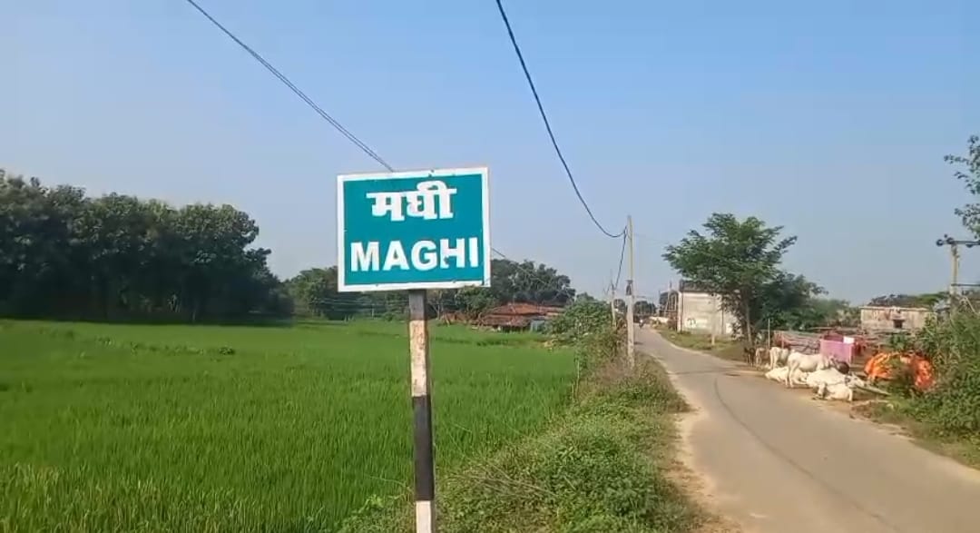 सनसनीखेज खुलासा: जमुई के मगही गांव में 'मौत की दुकानें' बनीं अवैध मेडिकल स्टोर