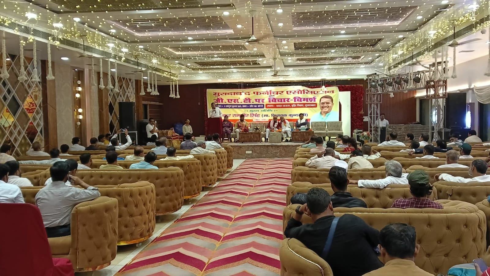 फर्नीचर एसोसिएशन द्वारा जीएसटी पर विचार-विमर्श, फर्नीचर उद्योग को मजबूत करने का संकल्प