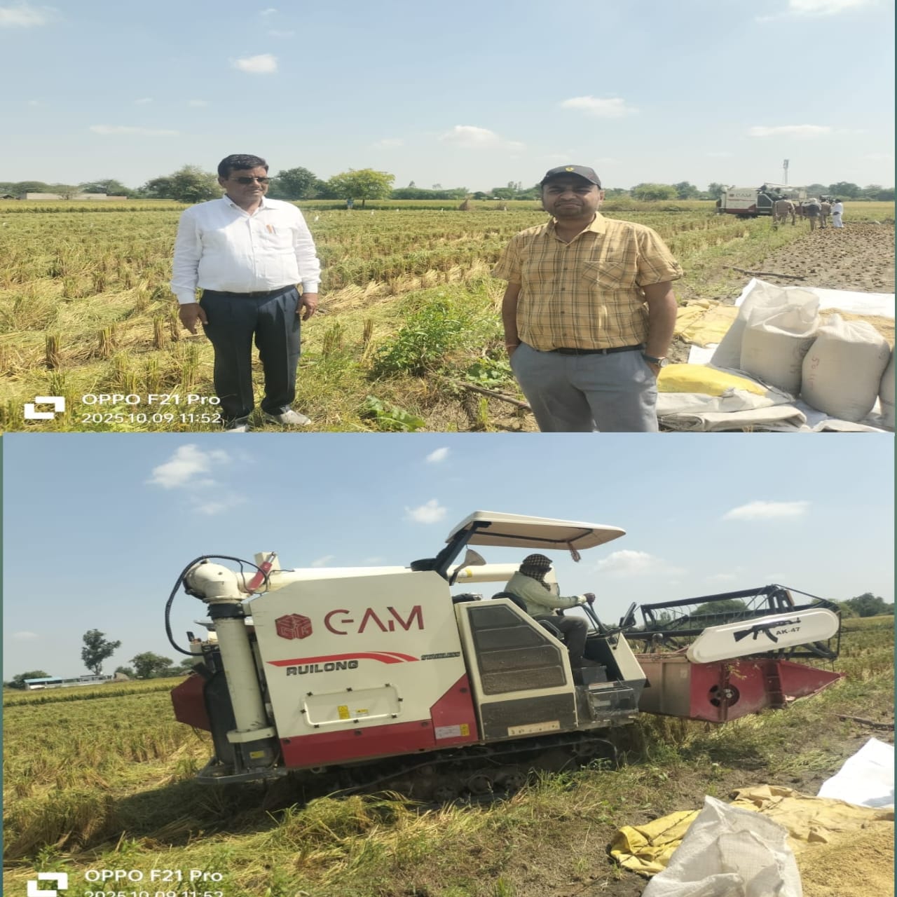 प्रशासन ने पराली को लेकर कसा शिकंजा, नयाब तहसीलदार ने पकड़ी दो कम्बाइन मशीन