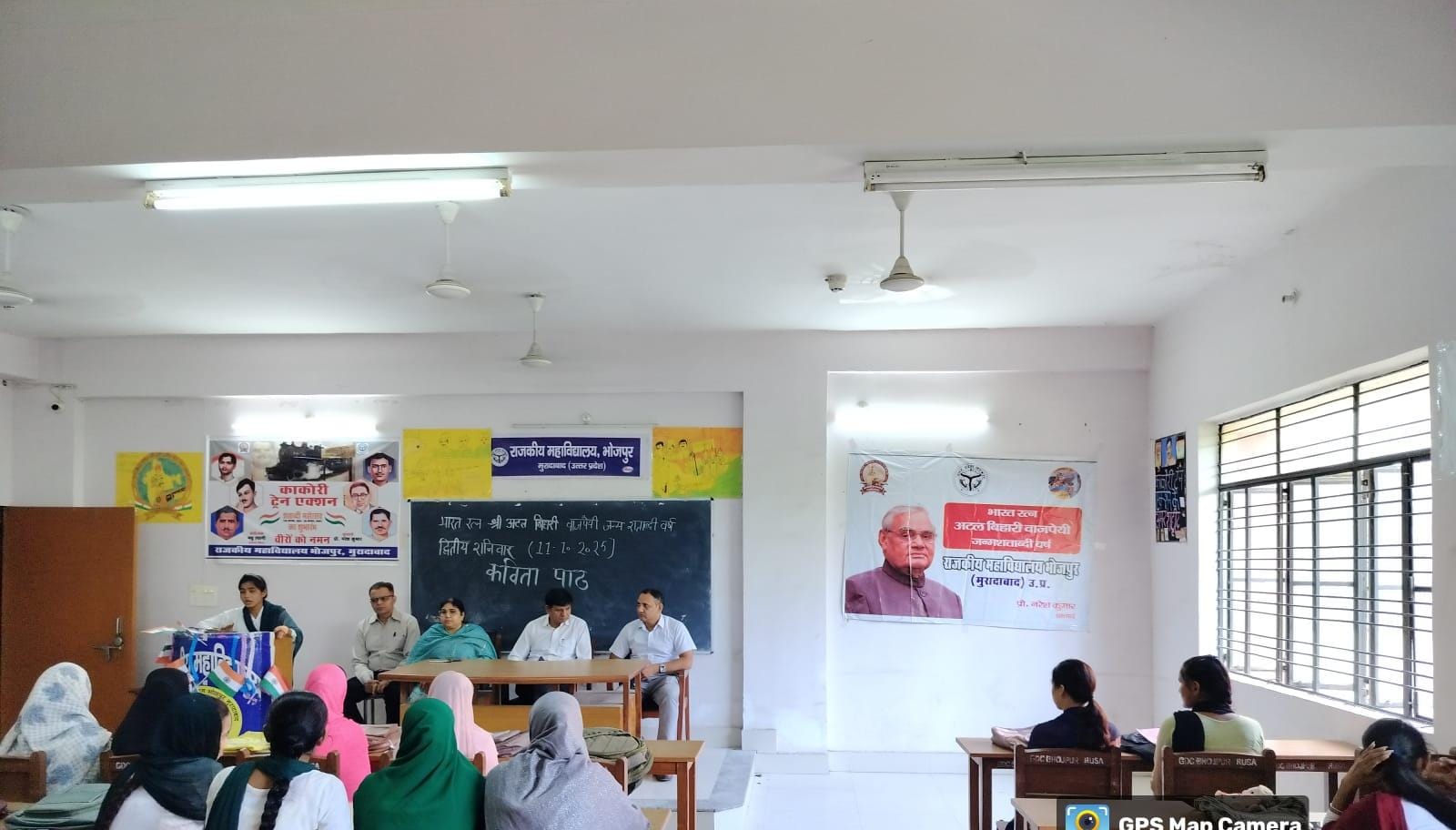 भारत रत्न अटल बिहारी वाजपेई जन्म शताब्दी पर कार्यक्रम आयोजित