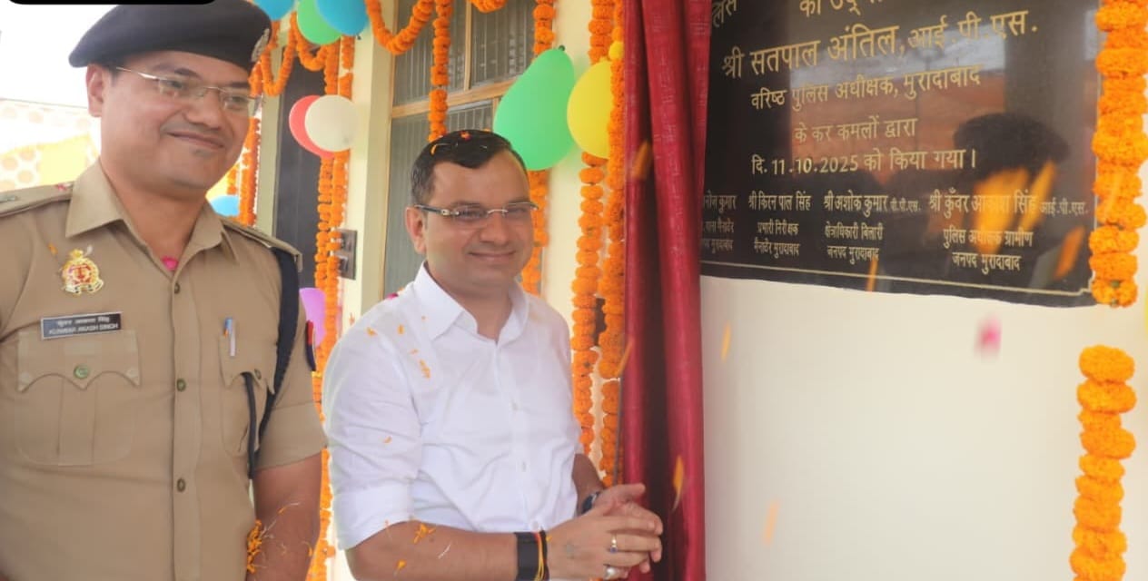 नव निर्मित पुलिस चौकी का विधिवत उद्घाटन