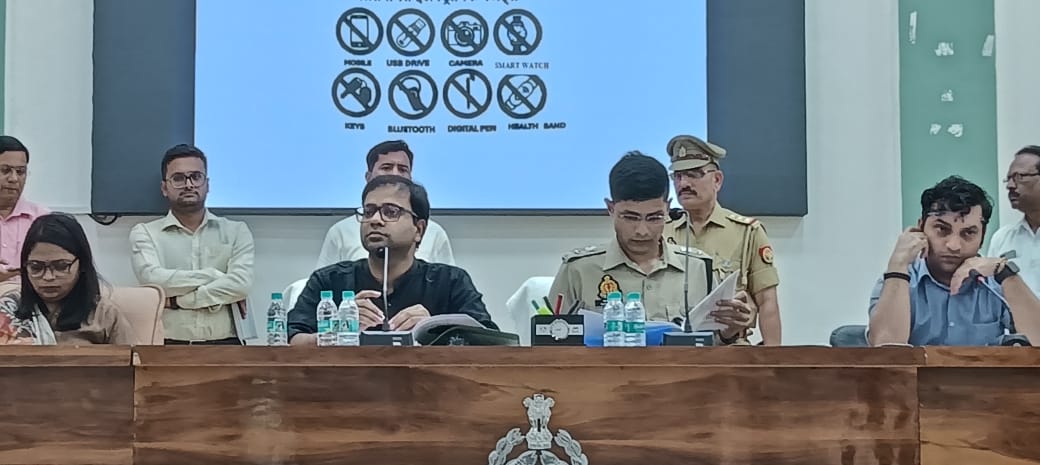 डीएम व एसएसपी ने पीसीएस प्रारंभिक परीक्षा की तैयारियों को लेकर दिए निर्देश