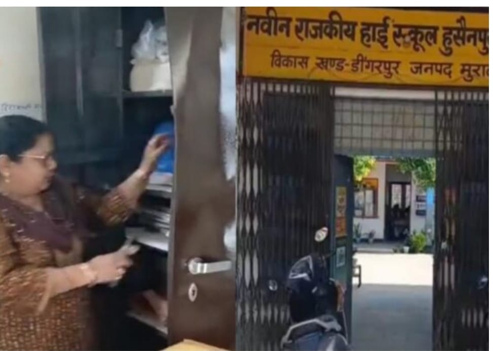 सरकारी स्कूल में लाखों की चोरी, ताले तोड़कर चोरों ने उड़ाए स्मार्ट टीवी, प्रिंटर व सीसीटीवी सिस्टम