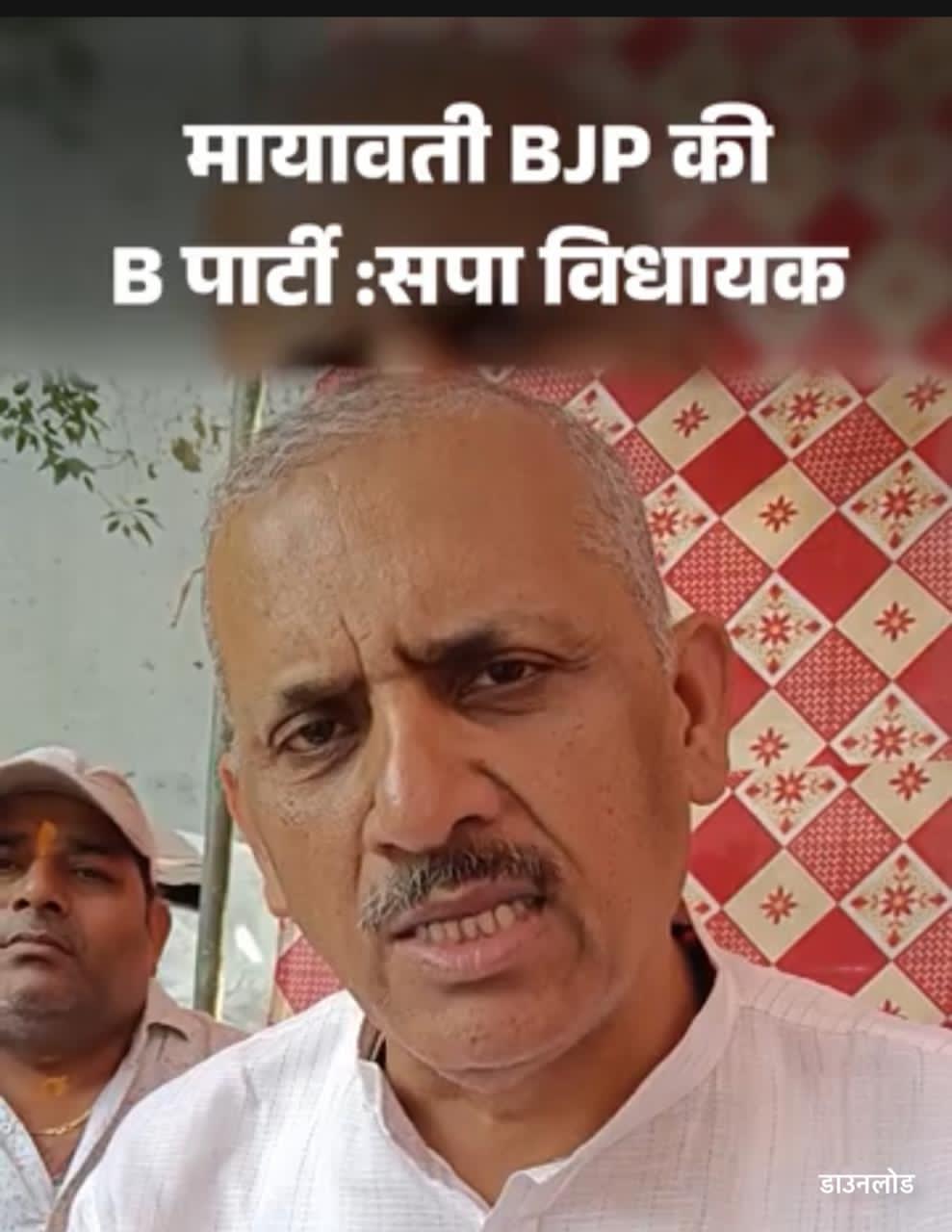 बसपा सुप्रीमो मायावती ने 9 साल बाद लखनऊ में शक्ति प्रदर्शन किया मंच से सीएम योगी की तारीफ की और सपा को दोगला बताया