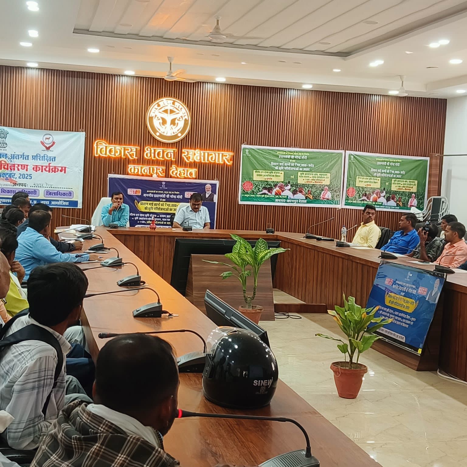 प्रधानमंत्री ने प्रधानमंत्री धन-धान्य कृषि योजना एवं दलहन मिशन एवं अन्य कृषि विभाग की 42000+ करोड़ रूपए की लाभकारी योजनाओं का किया गया शुभारंभ 