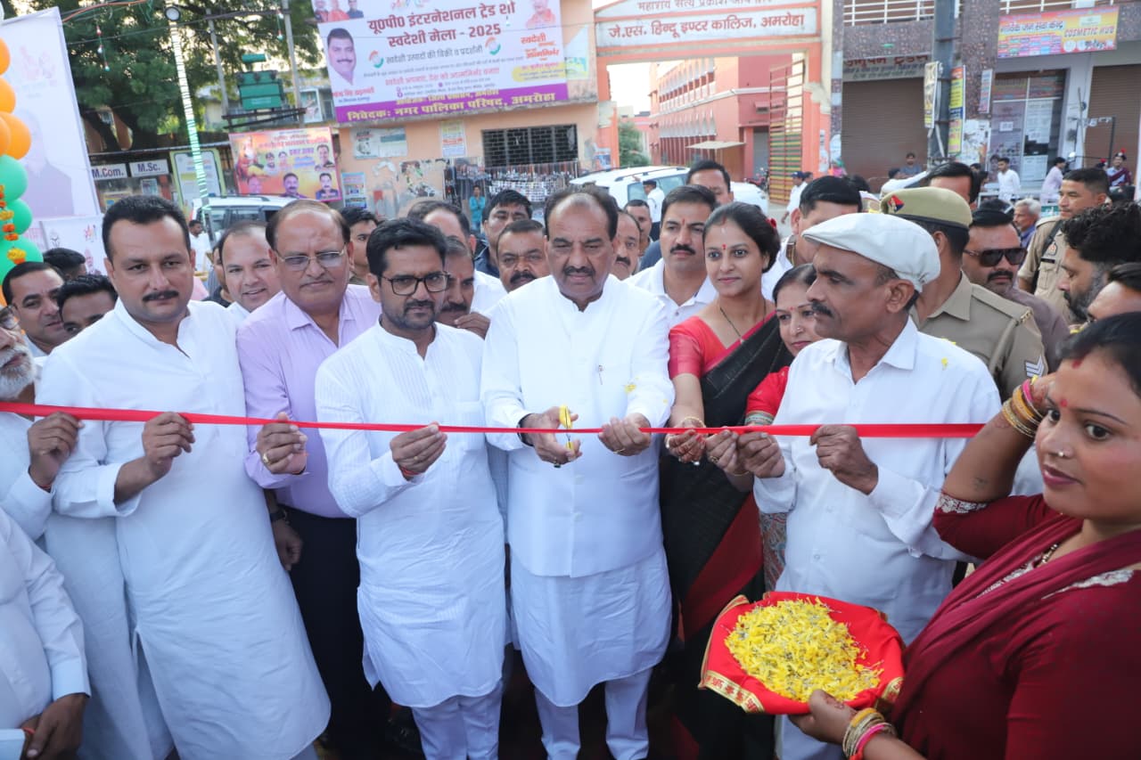 अमरोहा ट्रेड फेयर का भव्य उद्घाटन, स्थानीय उत्पादों को बढ़ावा