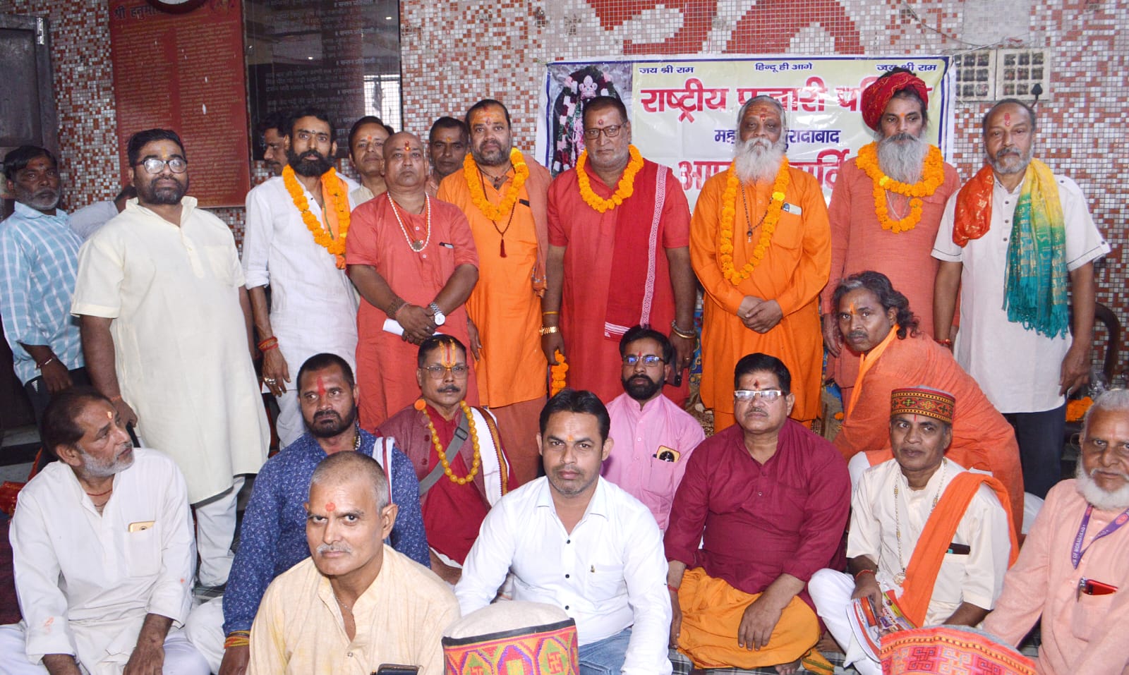 राष्ट्रीय पुजारी परिषद के संगठन का किया गया विस्तार टीम की घोषणा