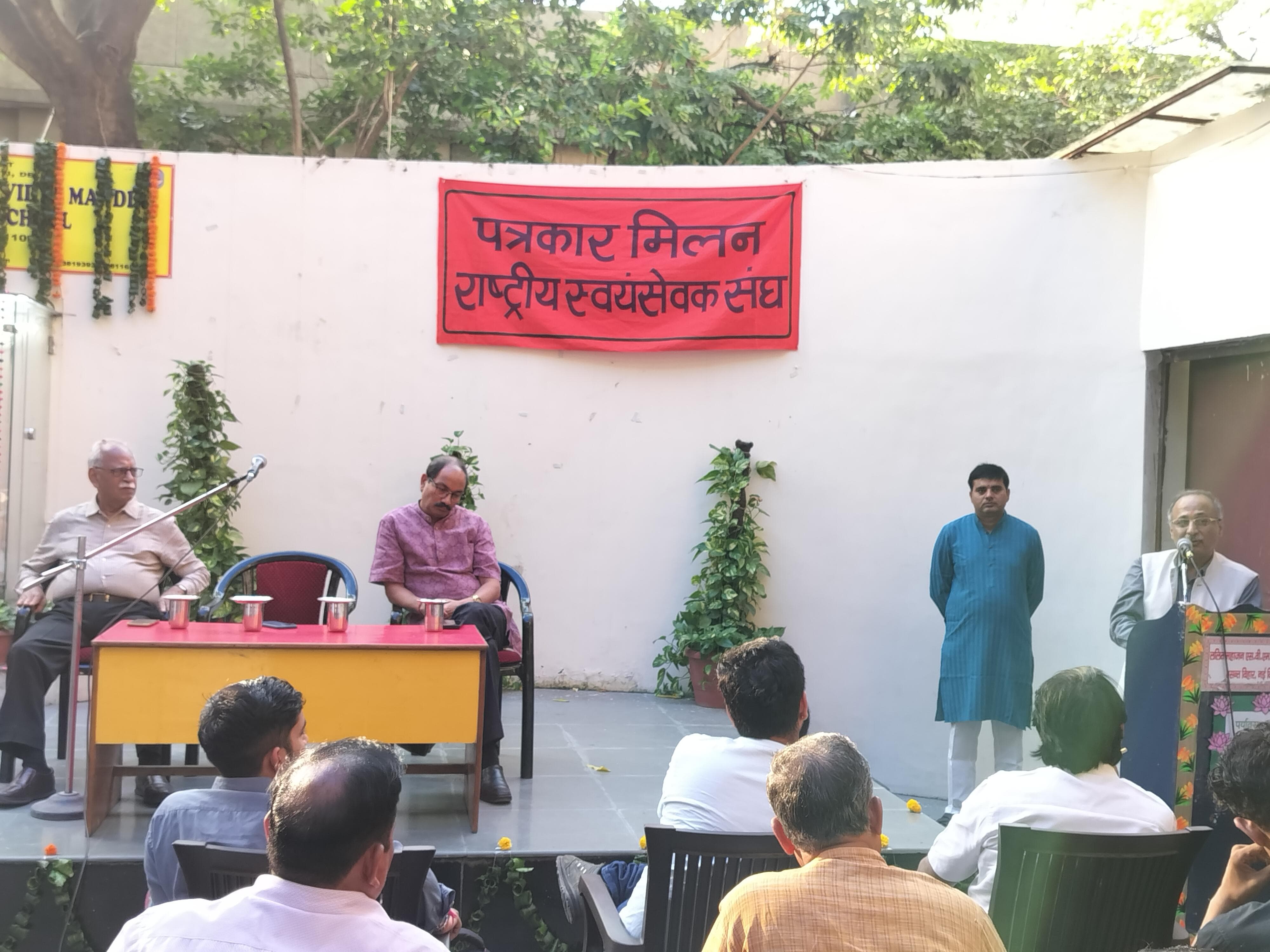 राष्ट्रीय स्वयंसेवक संघ के दक्षिणी विभाग व आरके पुरम विभाग ने आयोजित किया पत्रकार दीपावली मिलन कार्यक्रम
