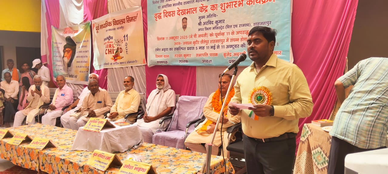 विनोबा सेवा आश्रम के तत्वावधान में जयप्रभा कुटीर का मनाया गया 12 वां स्थापना दिवस