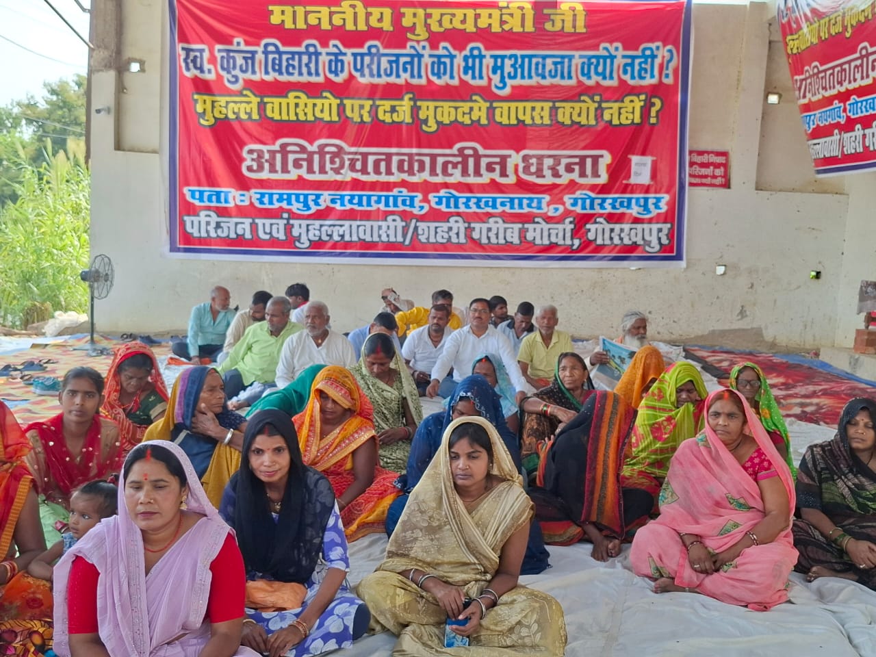 14 अक्टूबर से भूख हड़ताल में तब्दील हो जाएगा अनिश्चितकालीन धरना