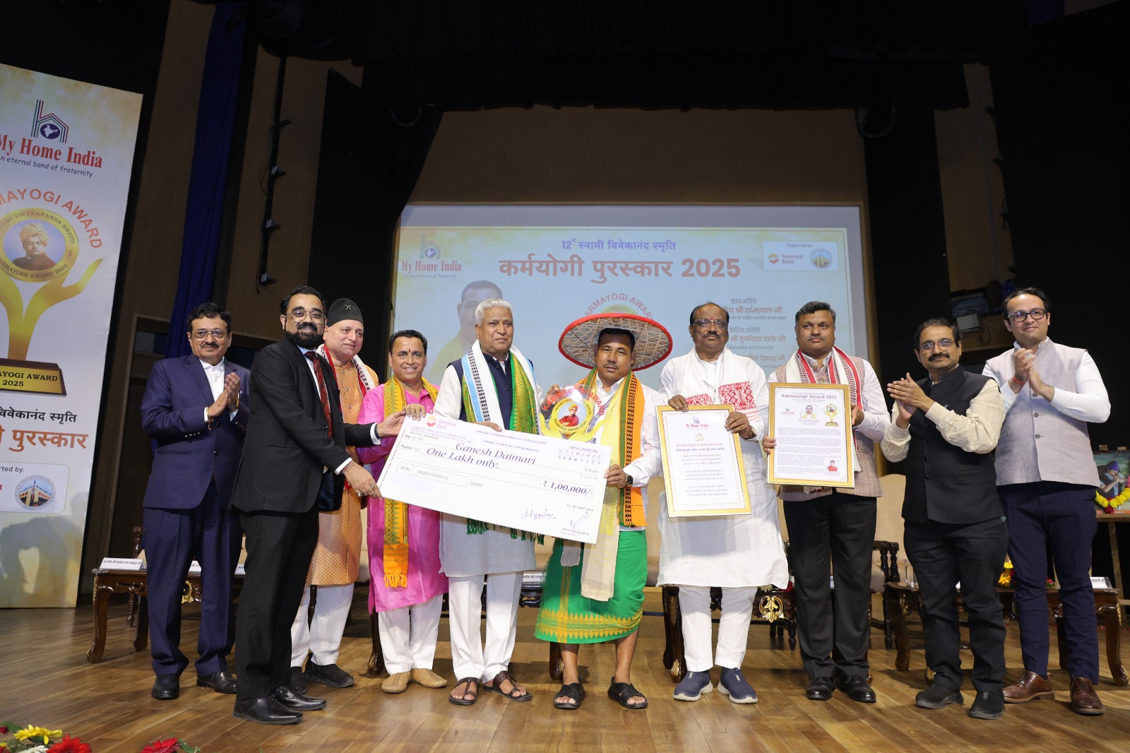 कर्मयोगी अवार्ड से सम्मानित हुए असम के गणेश दैमारी 