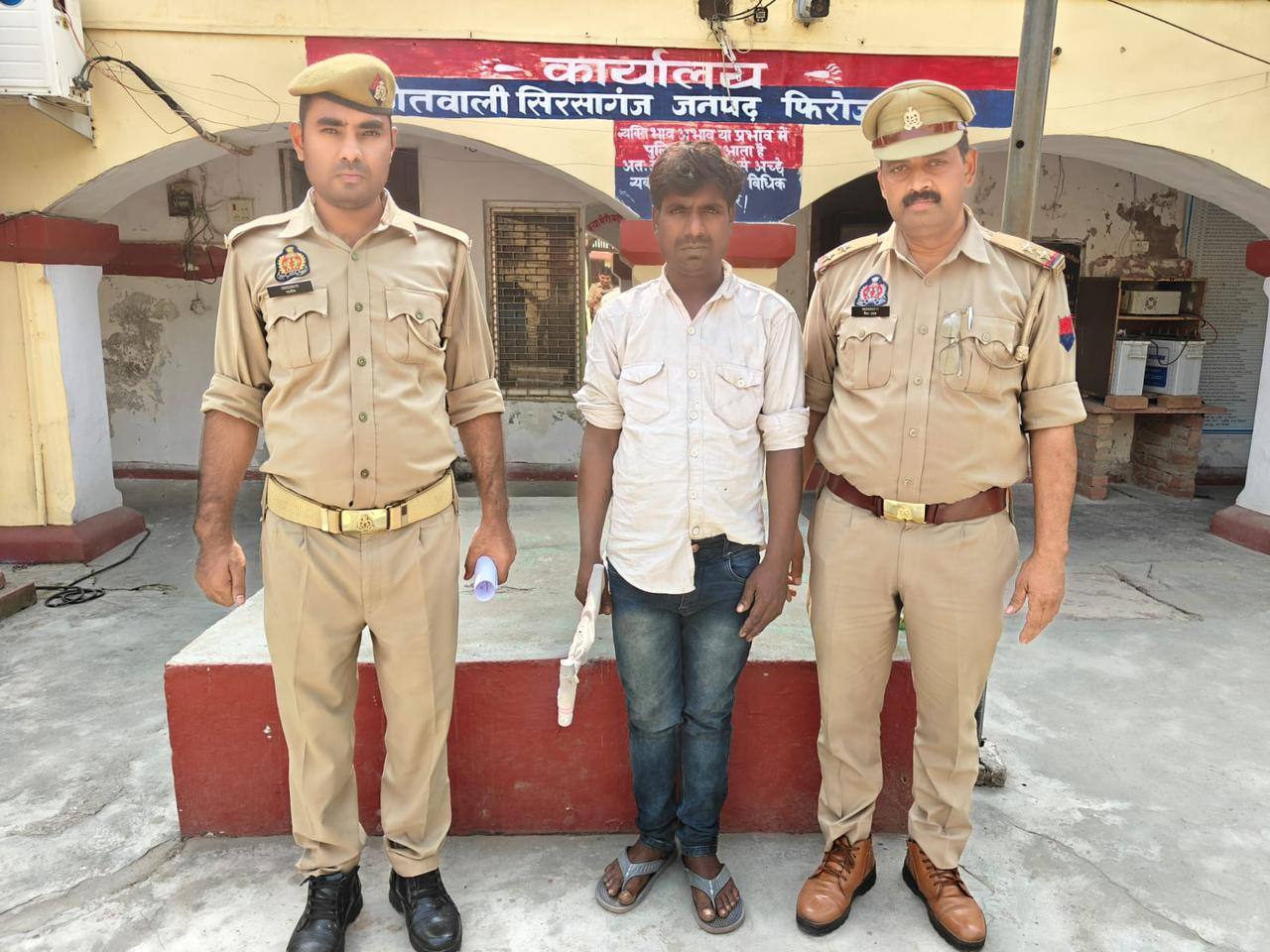 सिरसागंज में झगड़े के दौरान युवक की मौत, आरोपी गिरफ्तार