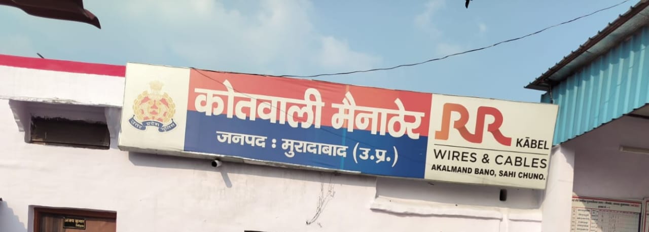 नाबालिग लड़की को बहला-फुसलाकर ले जाने पर मुकदमा दर्ज 