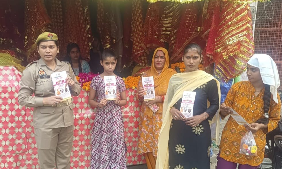 मिशन शक्ति 5.0 के तहत महिलाओं को किया गया जागरूक