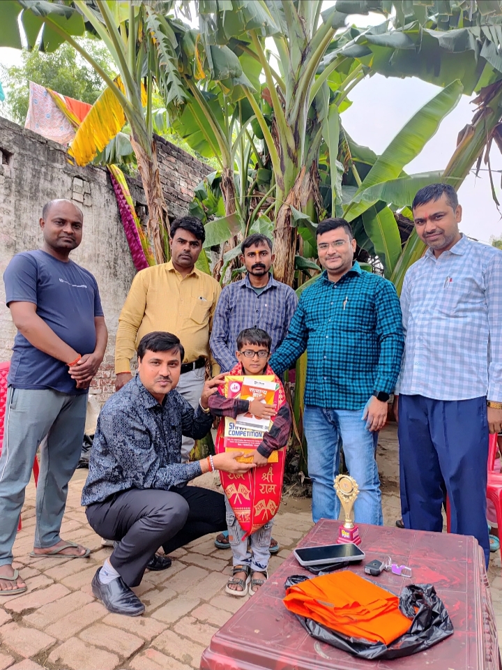 मेधावी रुद्र ने बढ़ाया जनपद का मान, शिवा कम्पटीशन हब ने किया सम्मानित