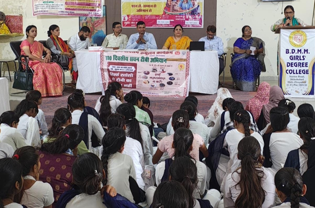बीडीएम में टीबी मुक्त भारत अभियान को लेकर कार्यक्रम आयोजित 