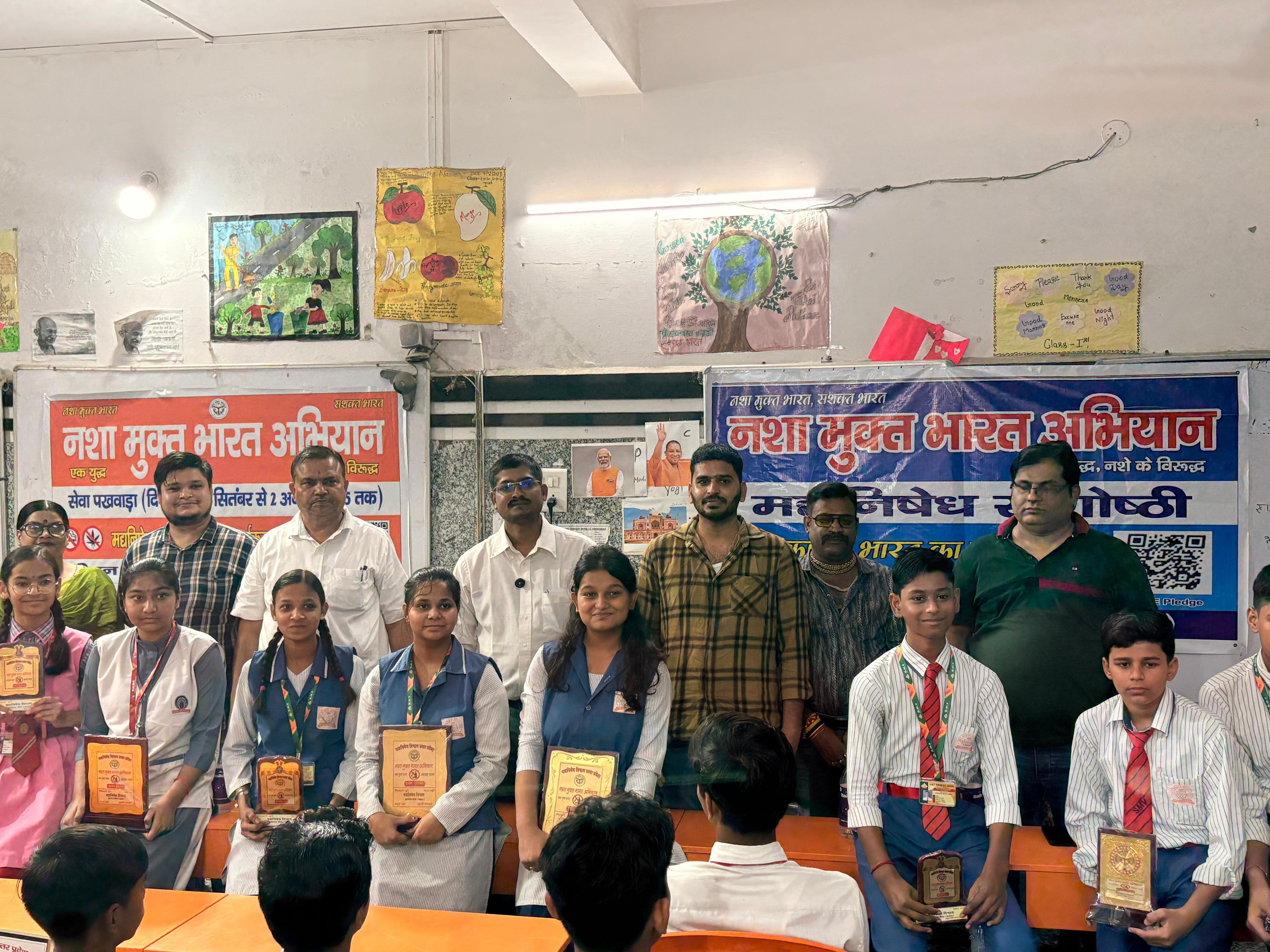नशा मुक्त भारत अभियान के तहत जागरूकता कार्यक्रम आयोजित