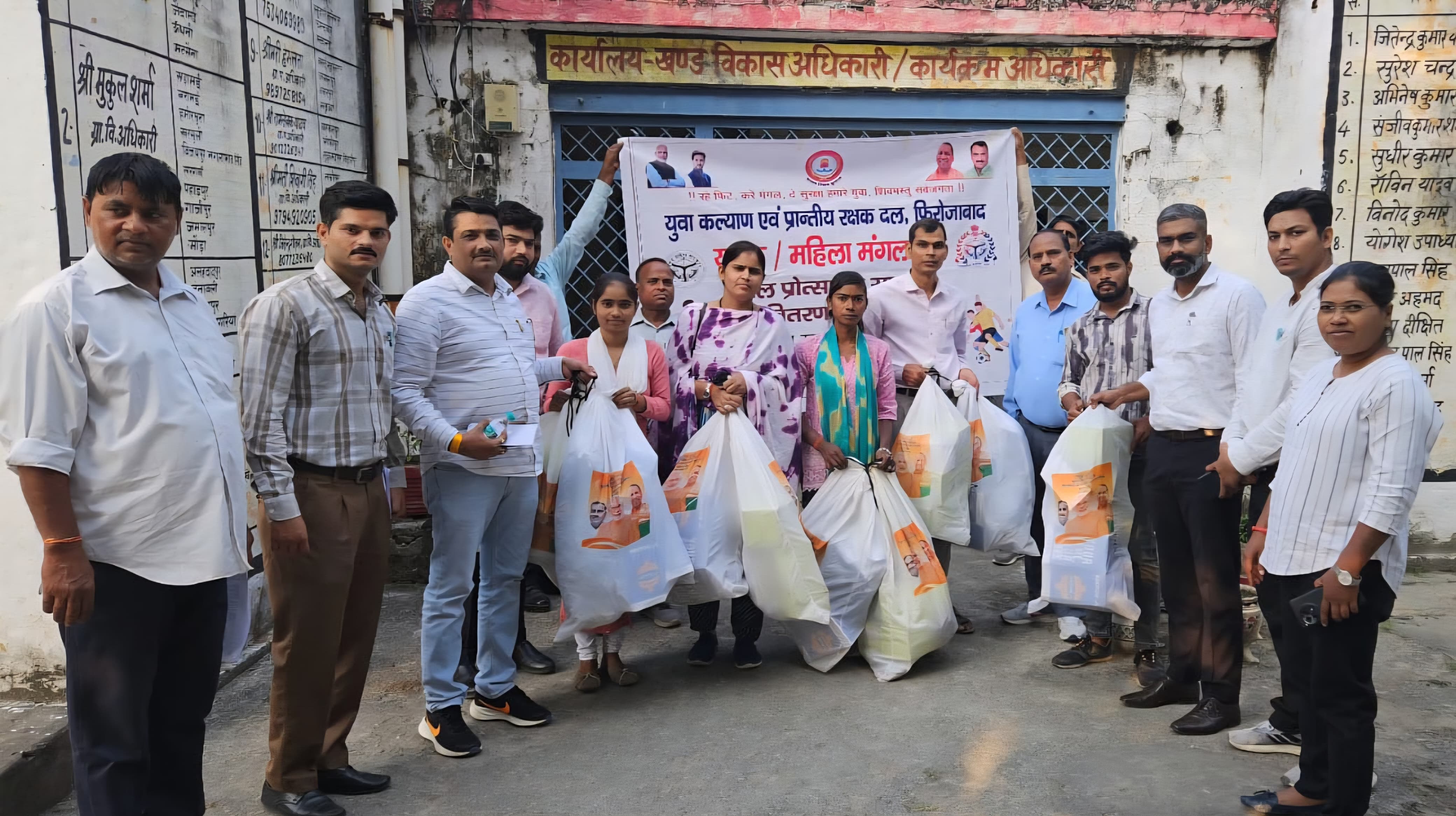 युवा कल्याण एवं प्रांतीय रक्षक दल विभाग ने की खेलकूद को सामग्री वितरित