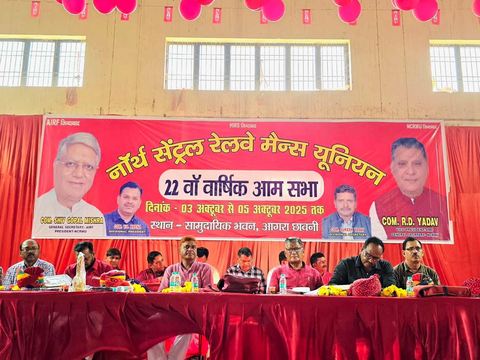 एनसीआरएमयू का आगरा में अधिवेशन, टूंडला से पहुंचे पदाधिकारी