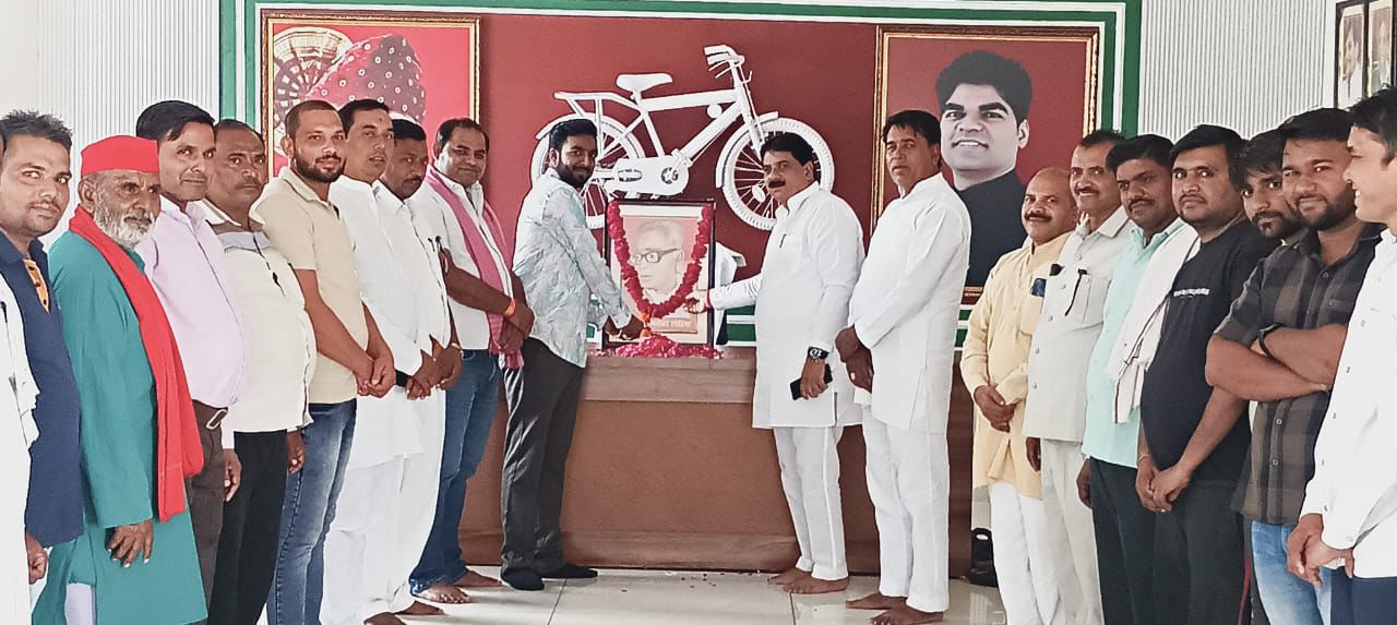 डॉ. राम मनोहर लोहिया की जयंती पर गोष्ठी आयोजित